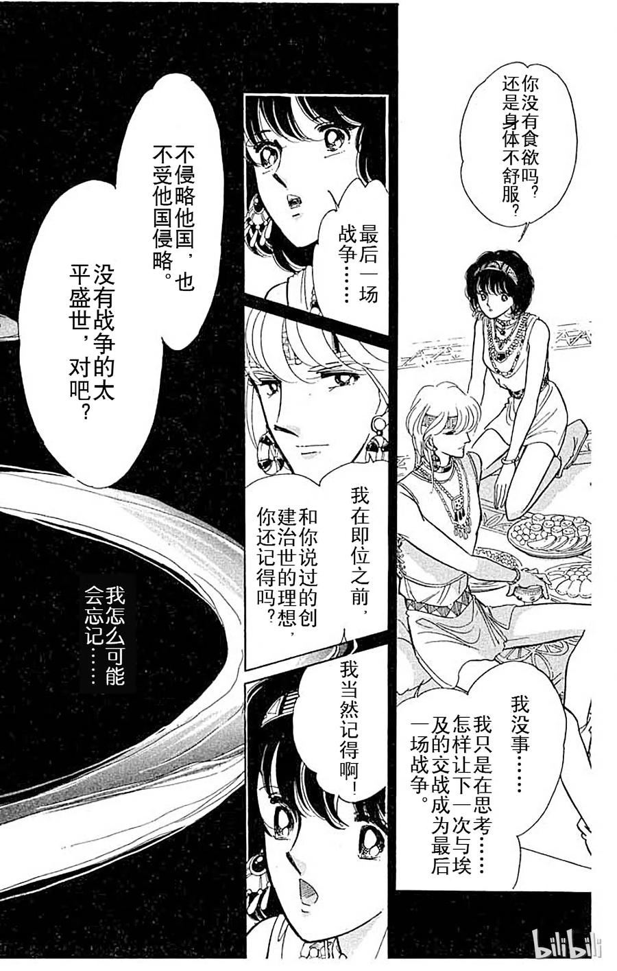 第201页