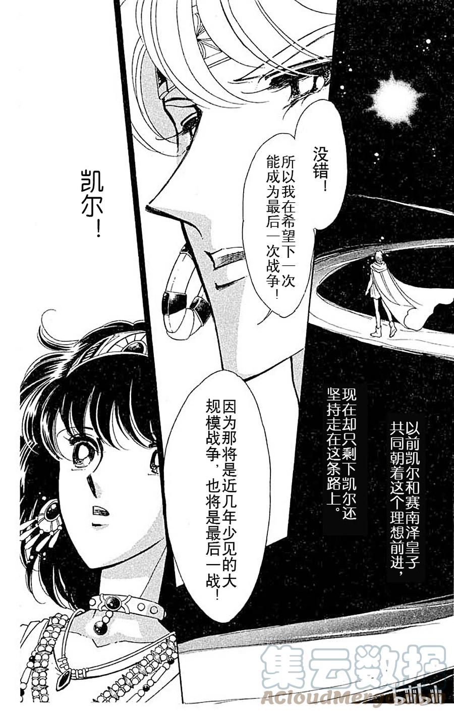 第205页