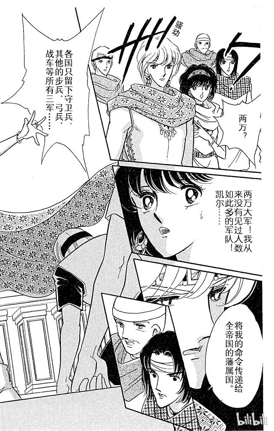 第233页