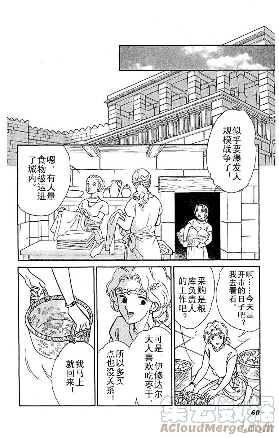 第241页