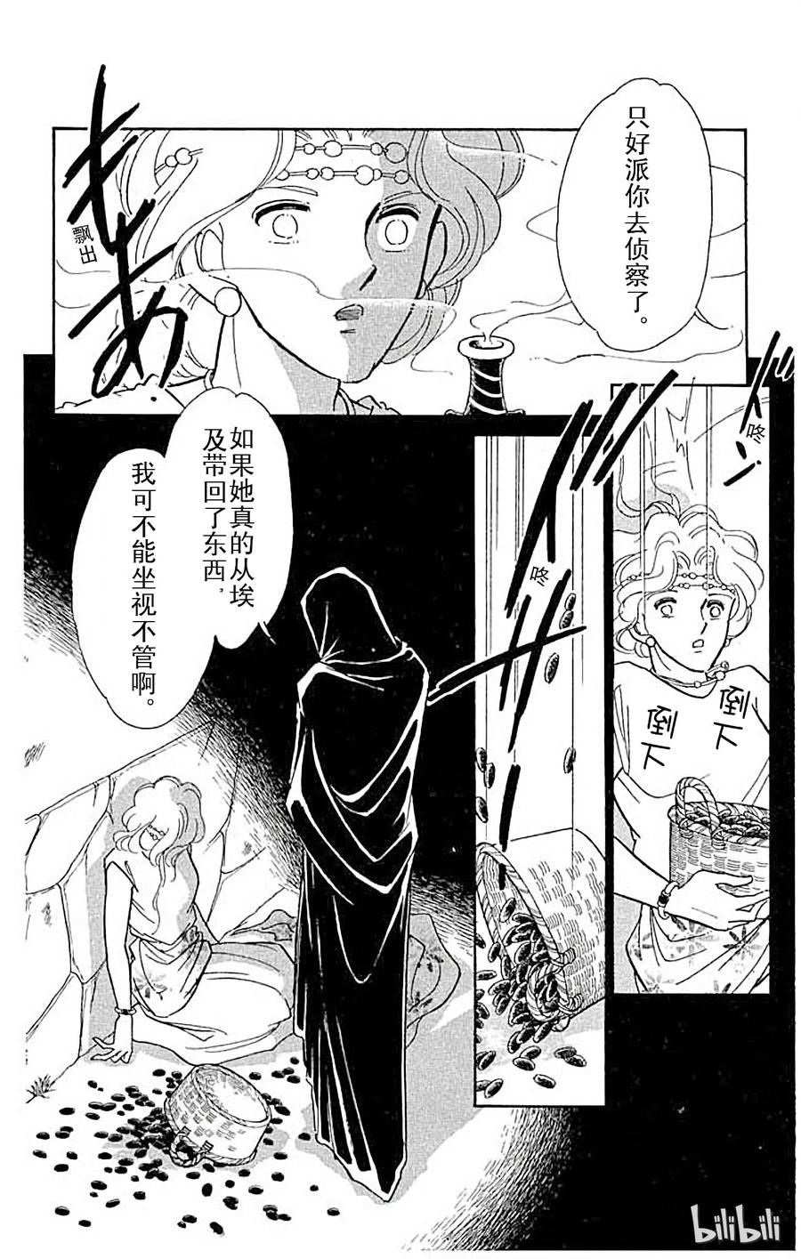 第257页
