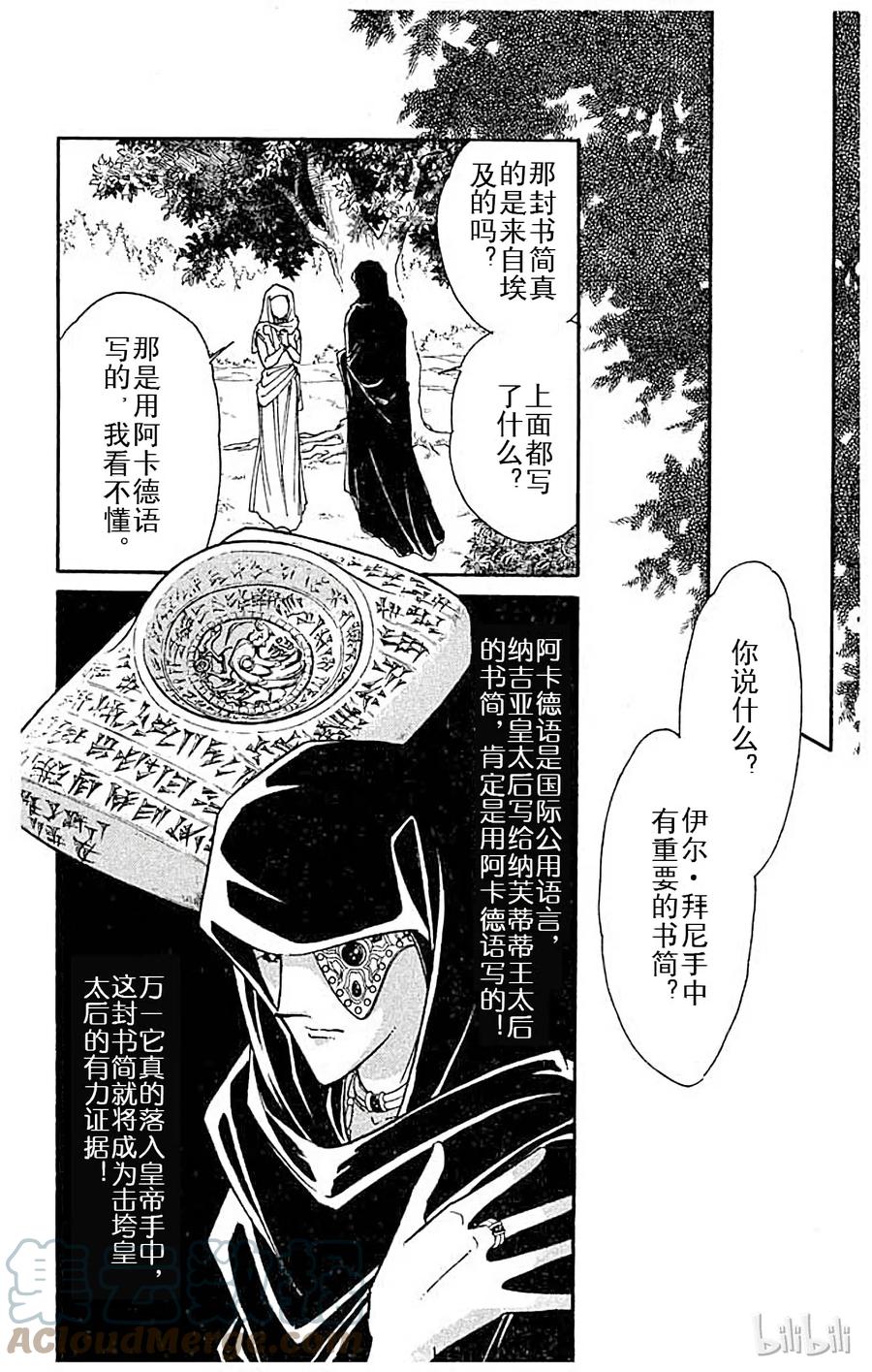 第109页