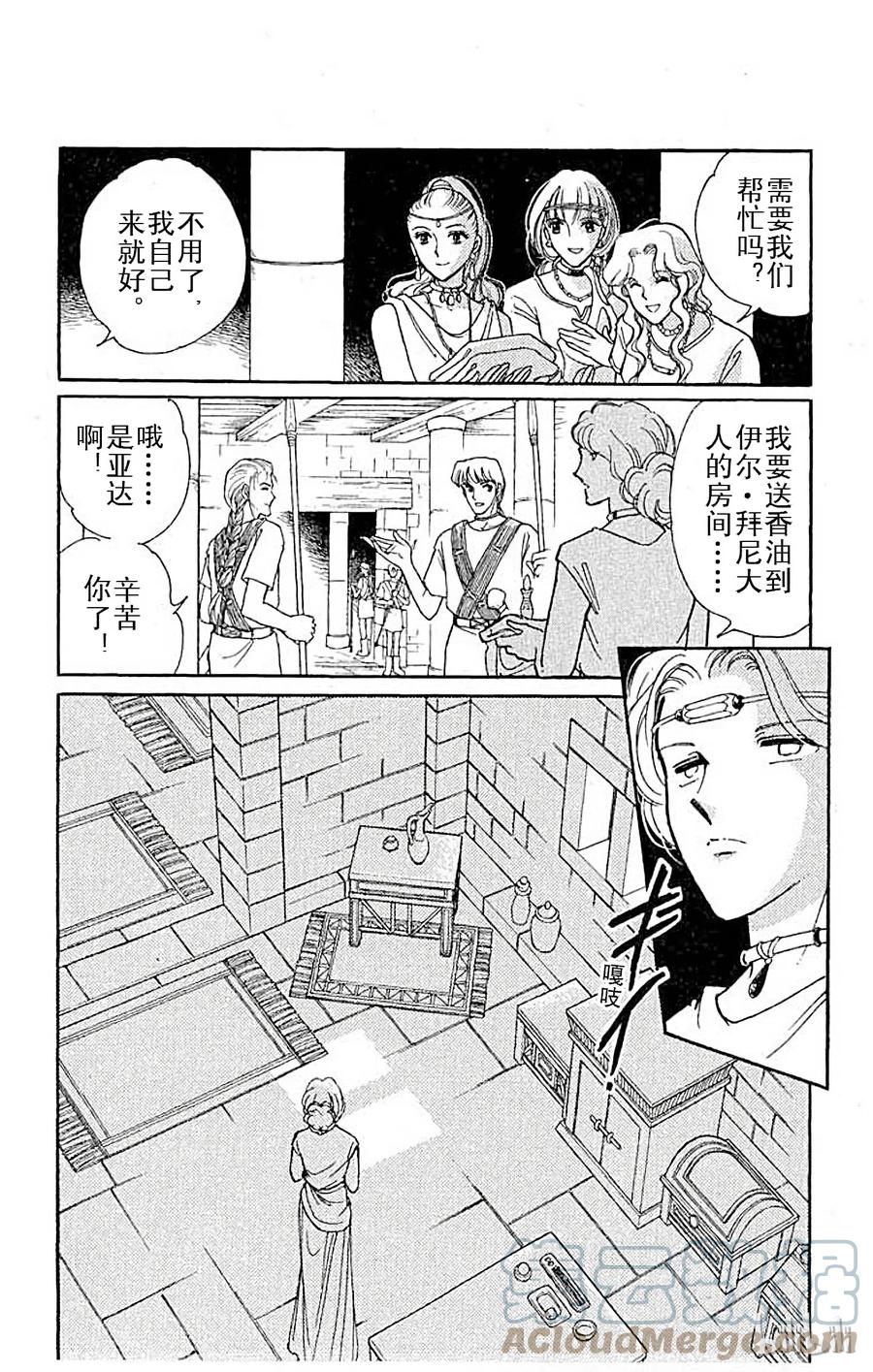第133页