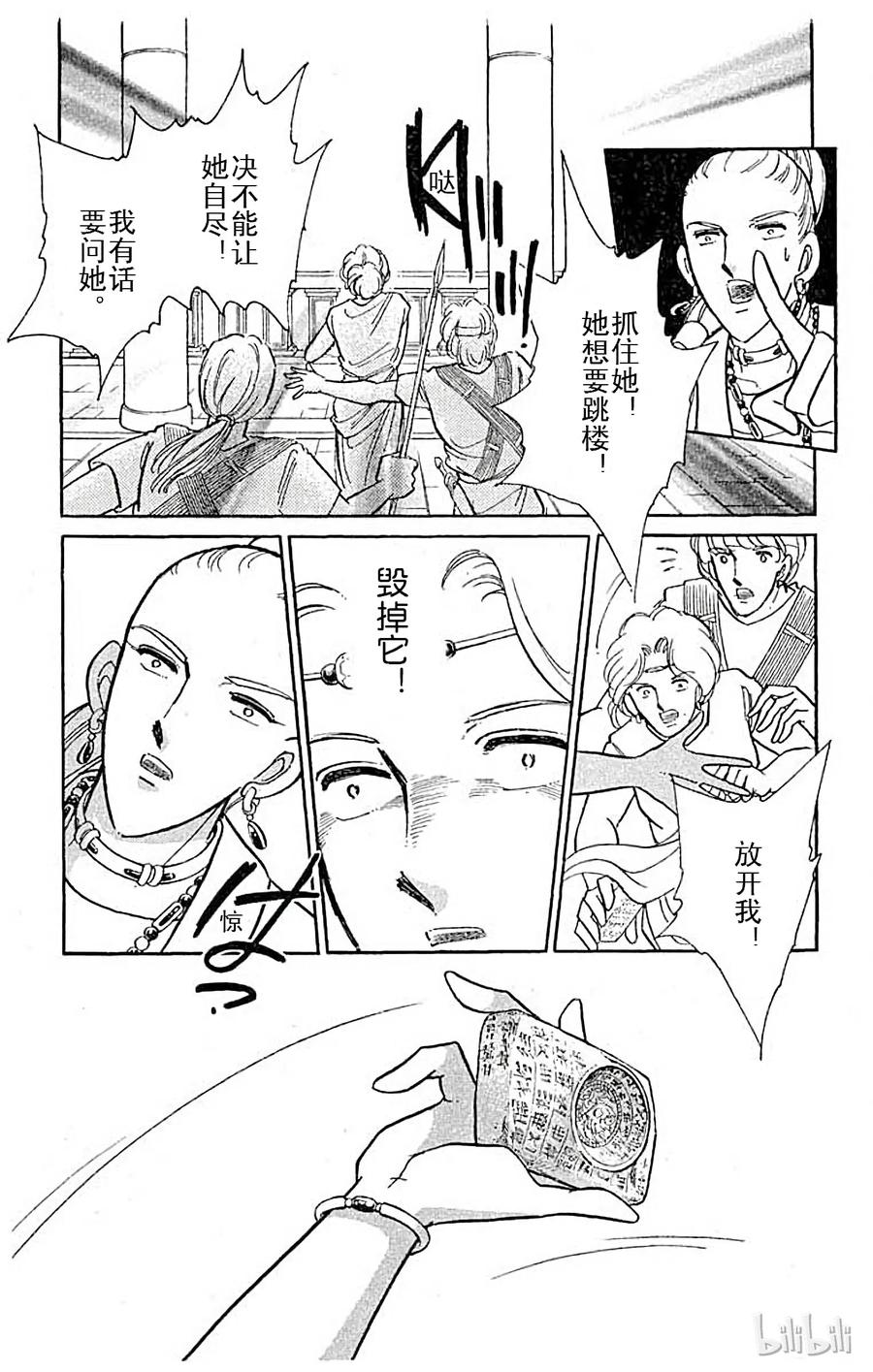 第161页
