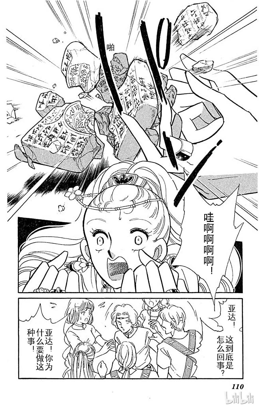第173页