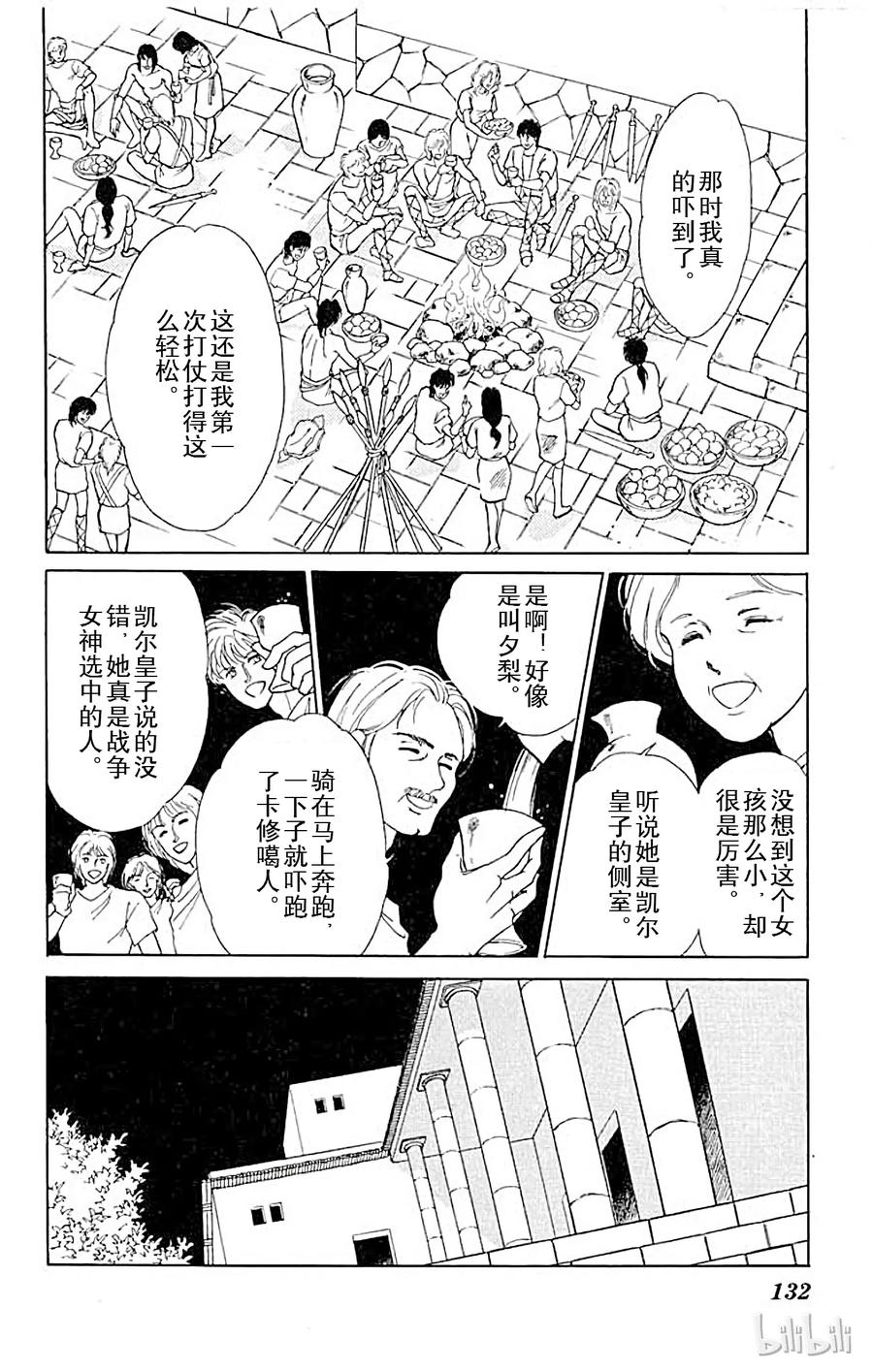 第38页