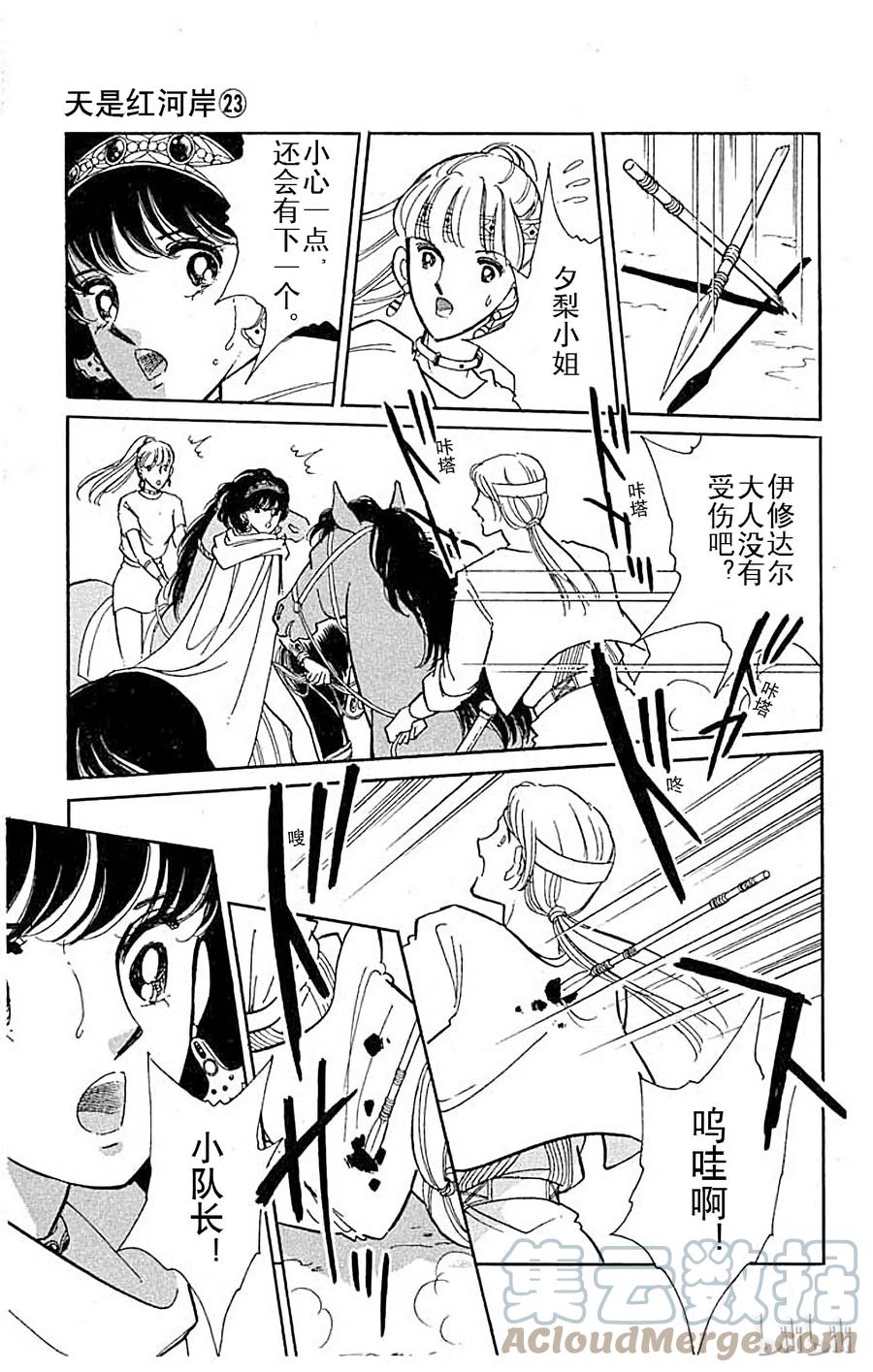 第105页