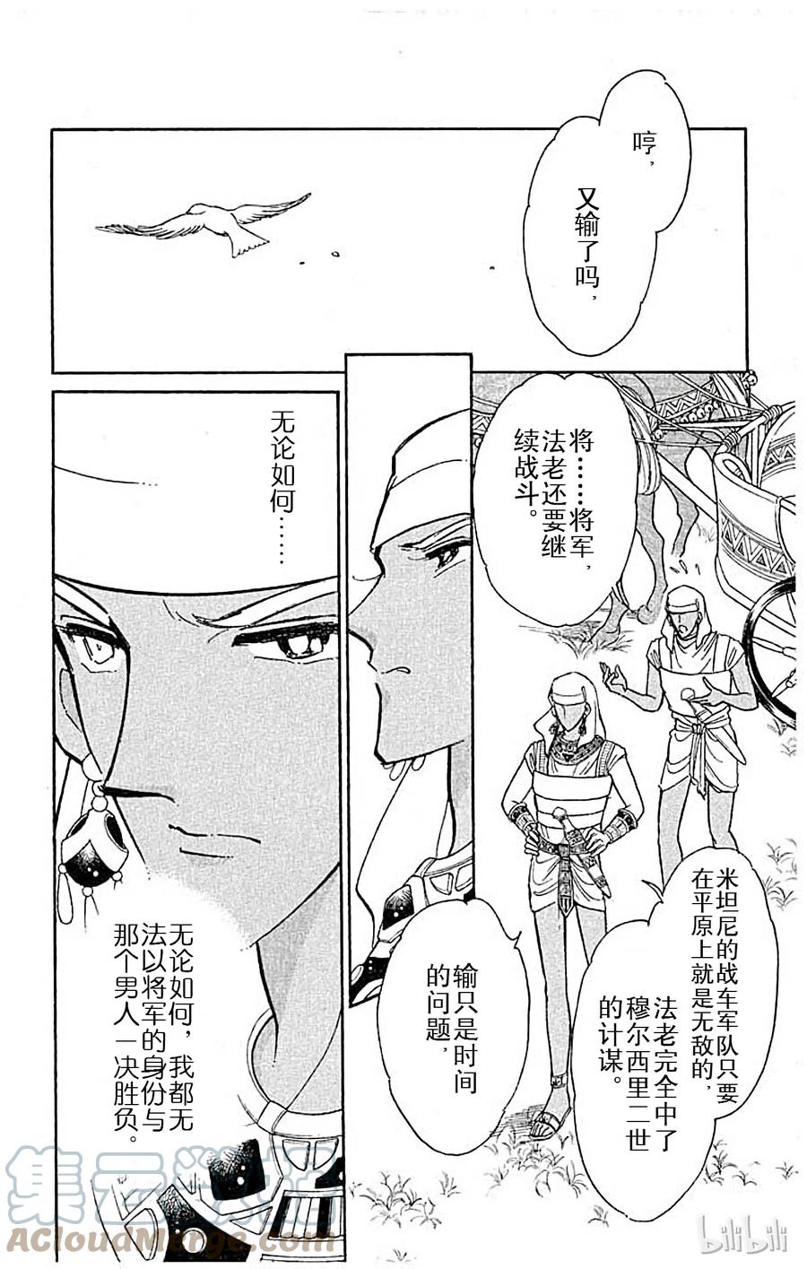 第129页