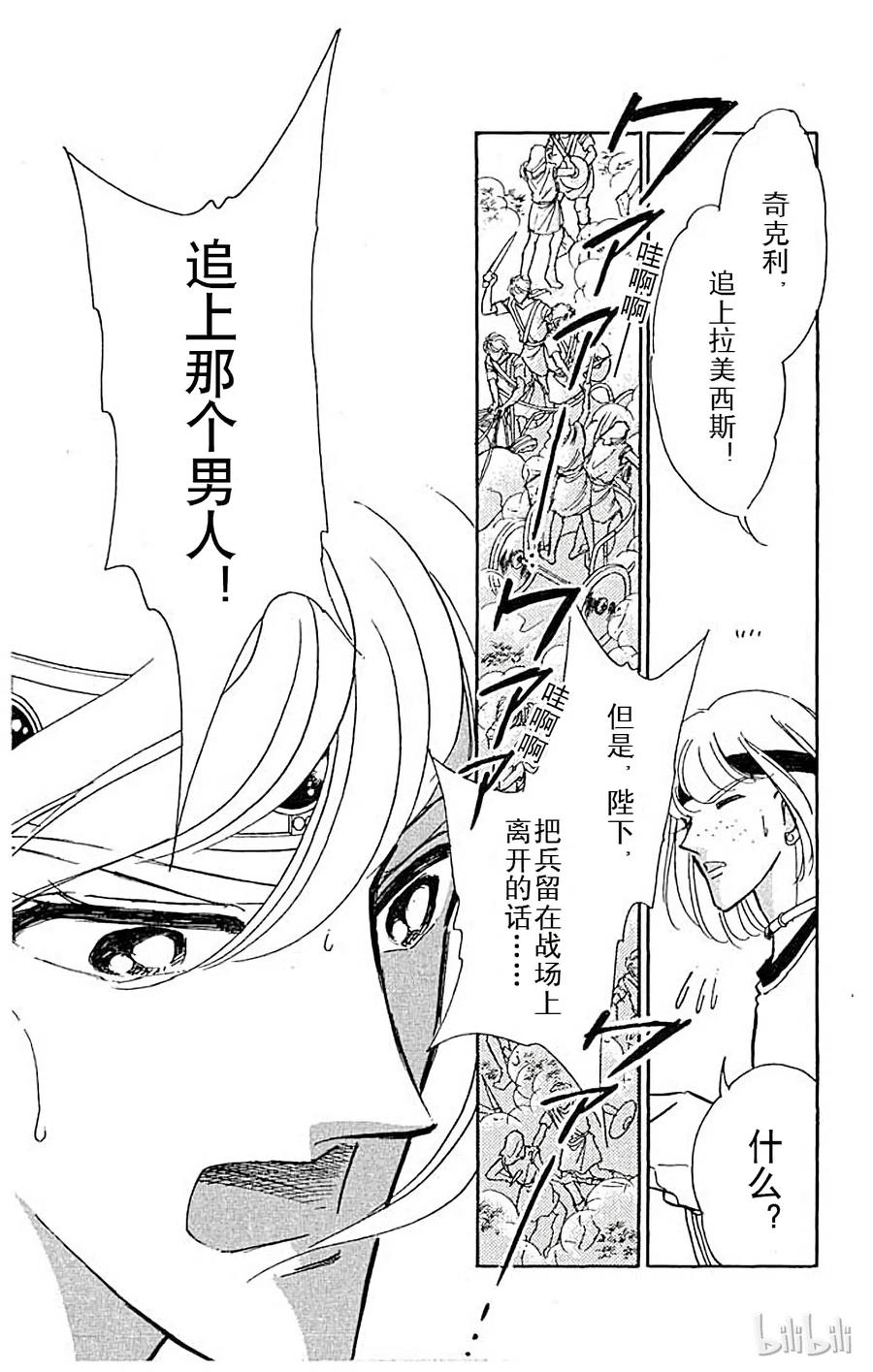 第93页