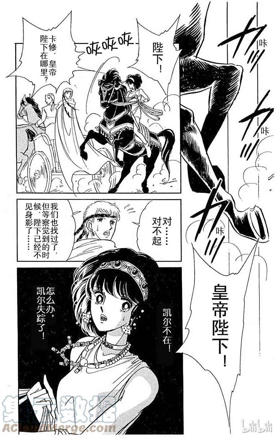 第97页