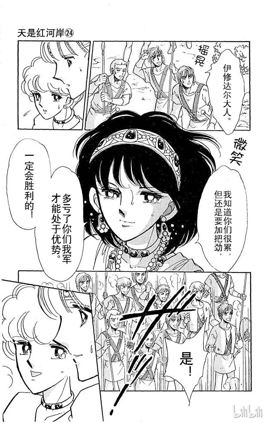 第189页