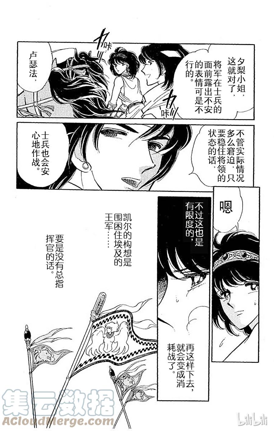 第193页
