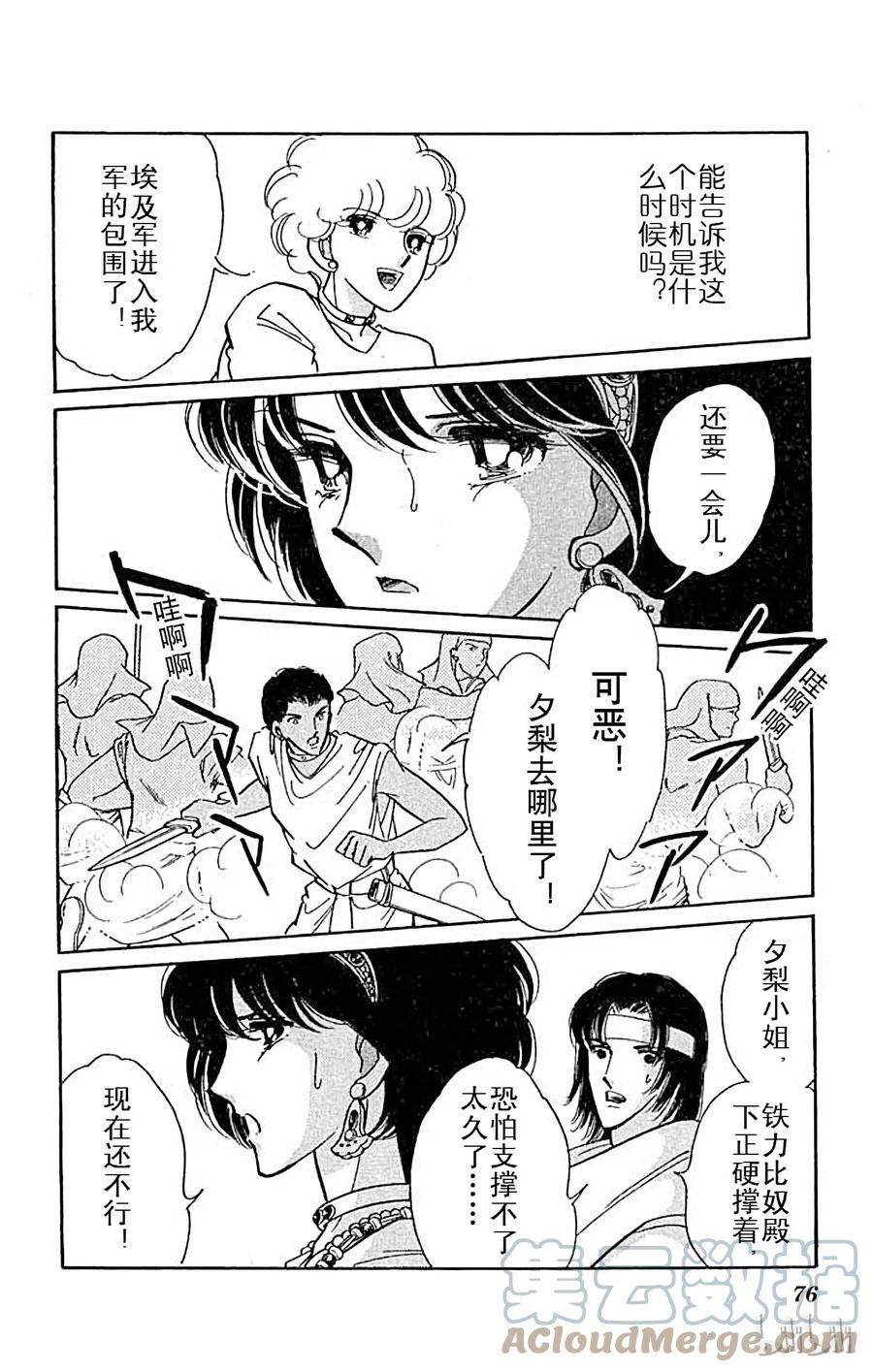 第73页