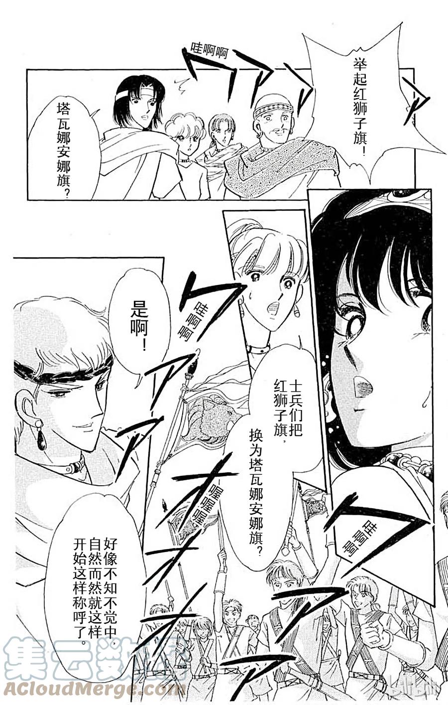 第241页