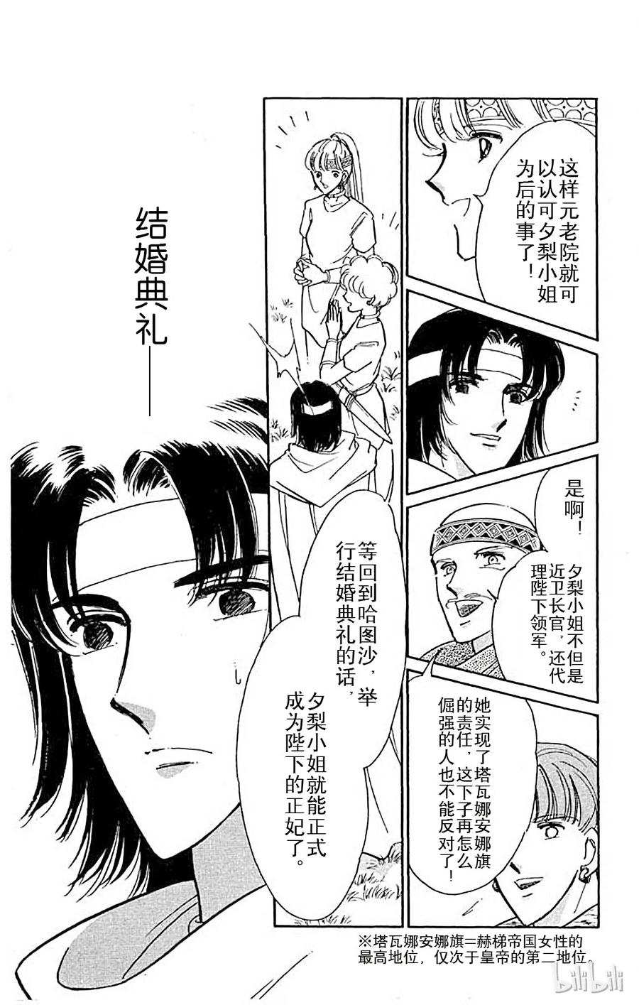 第245页
