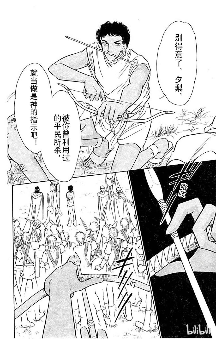第257页