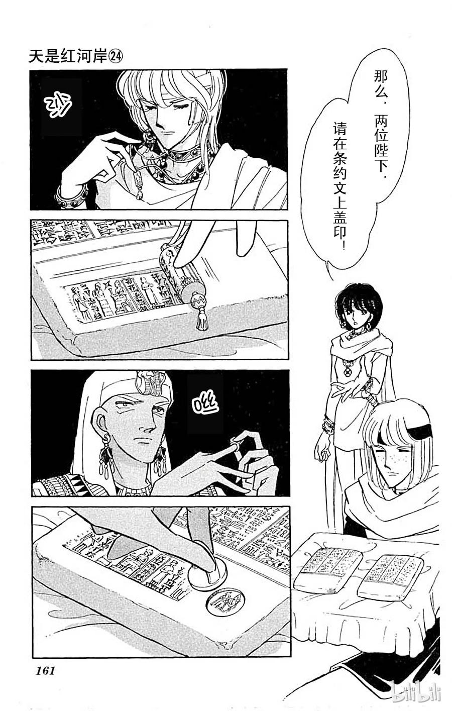 第137页