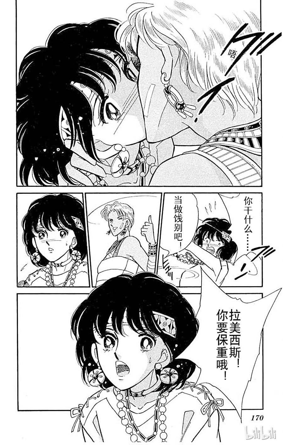 第173页