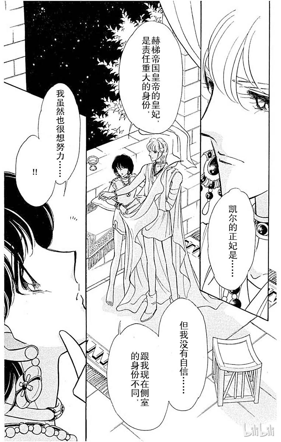 第201页