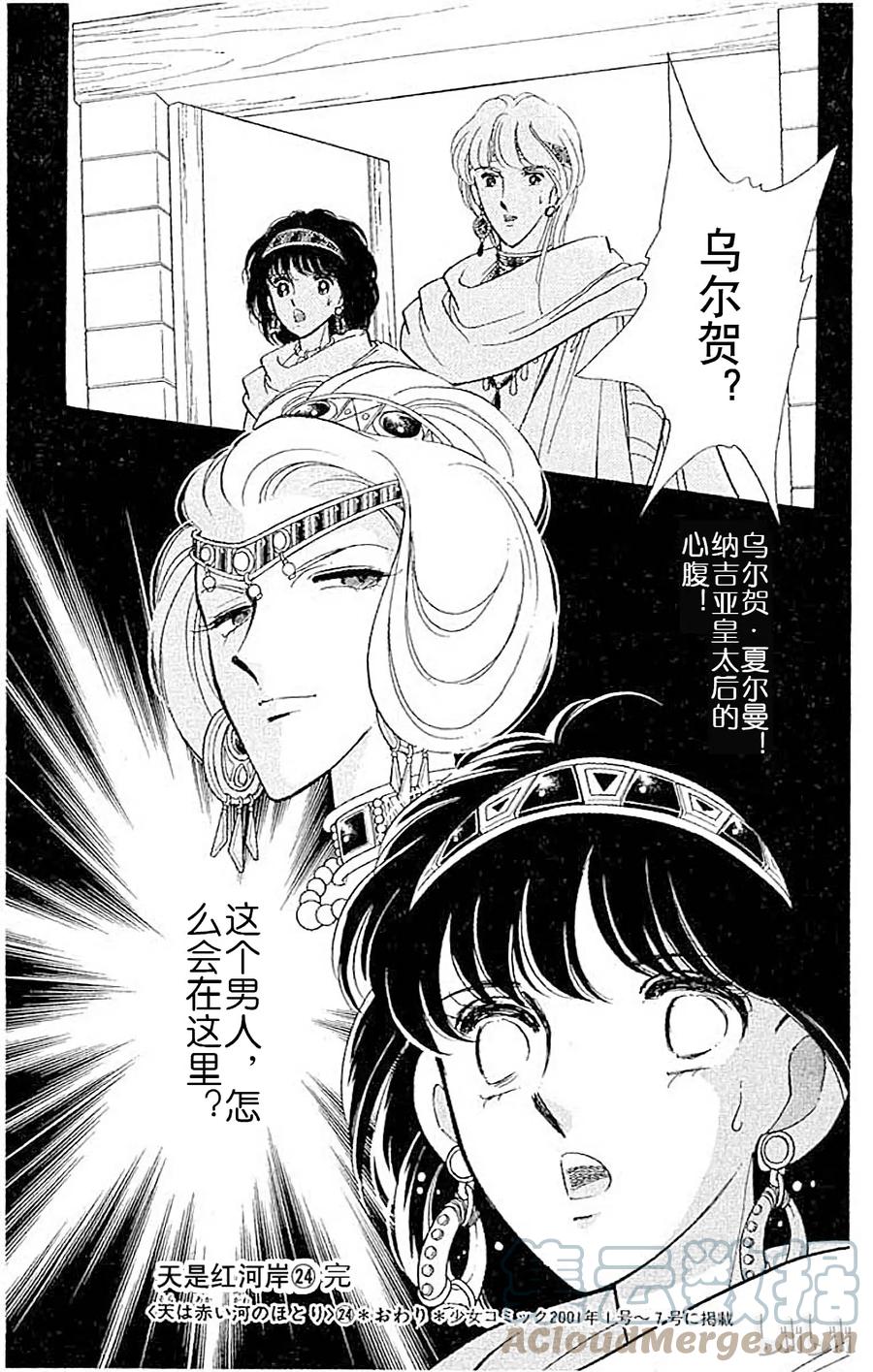 第241页