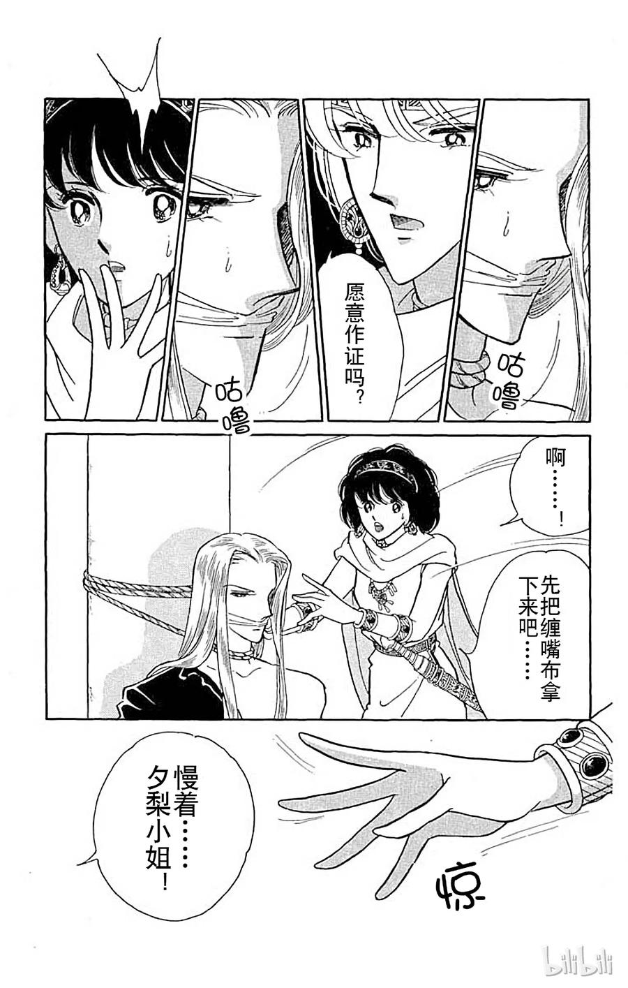 第141页