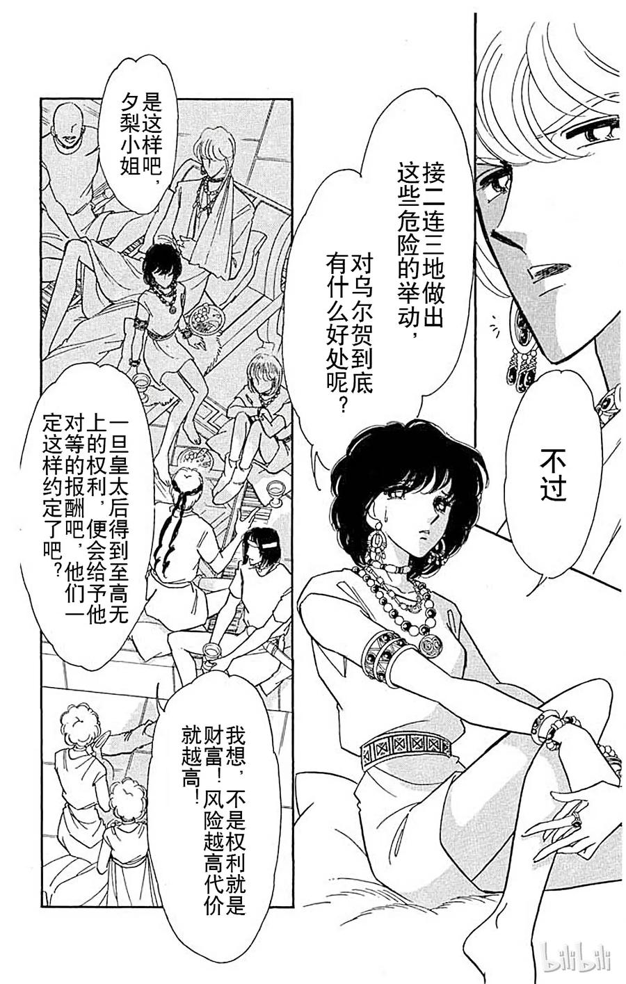 第177页
