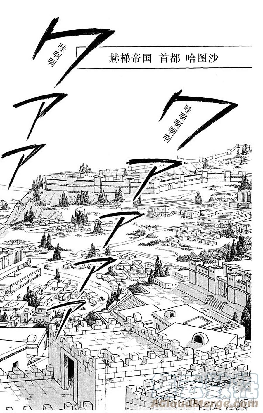 第193页