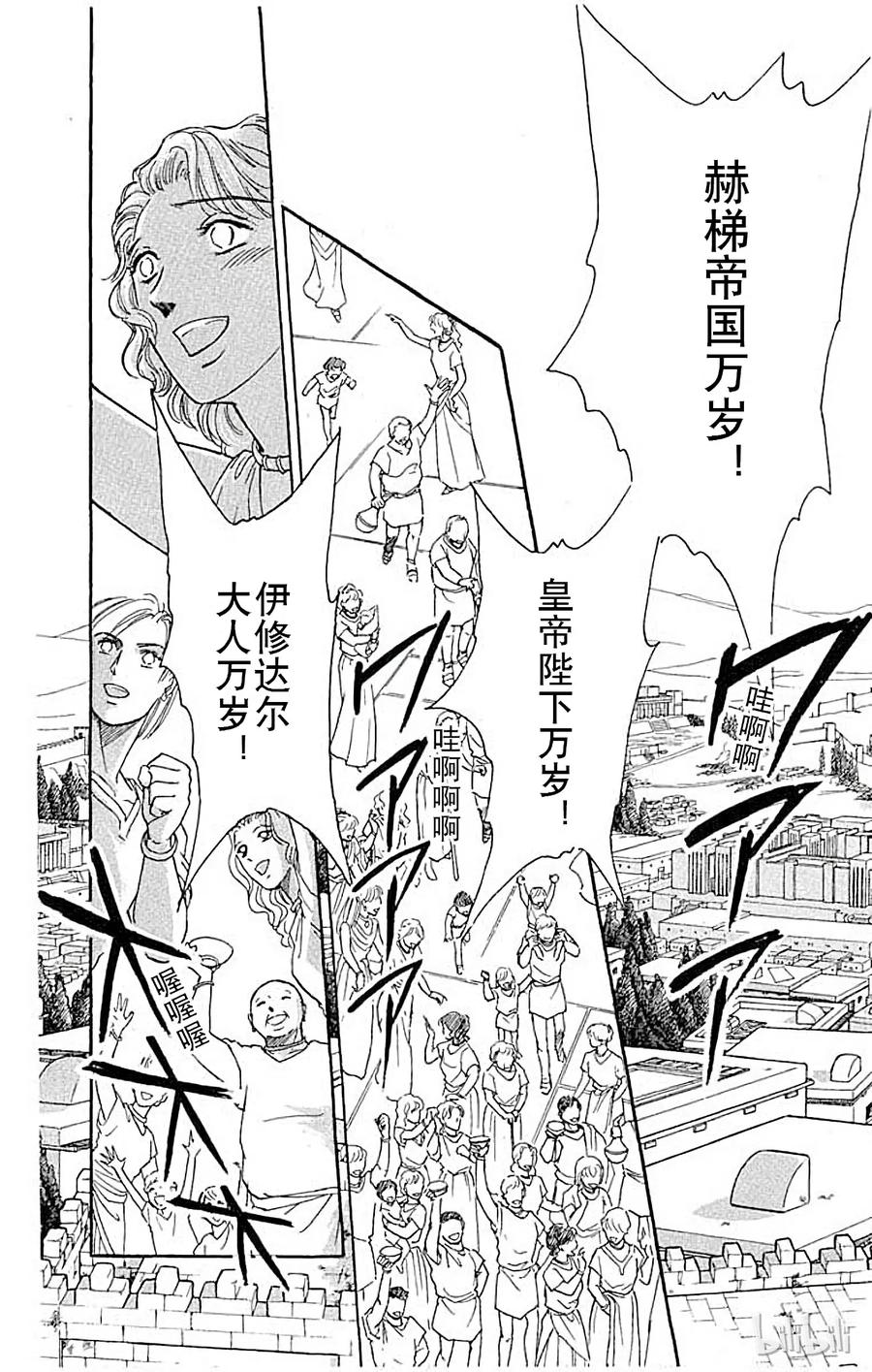 第197页