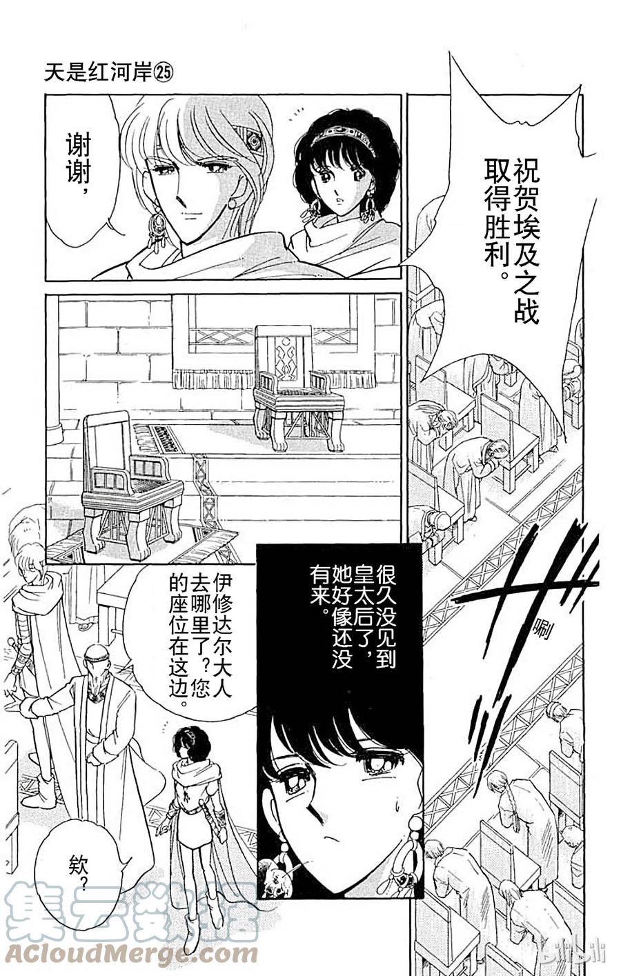 第205页