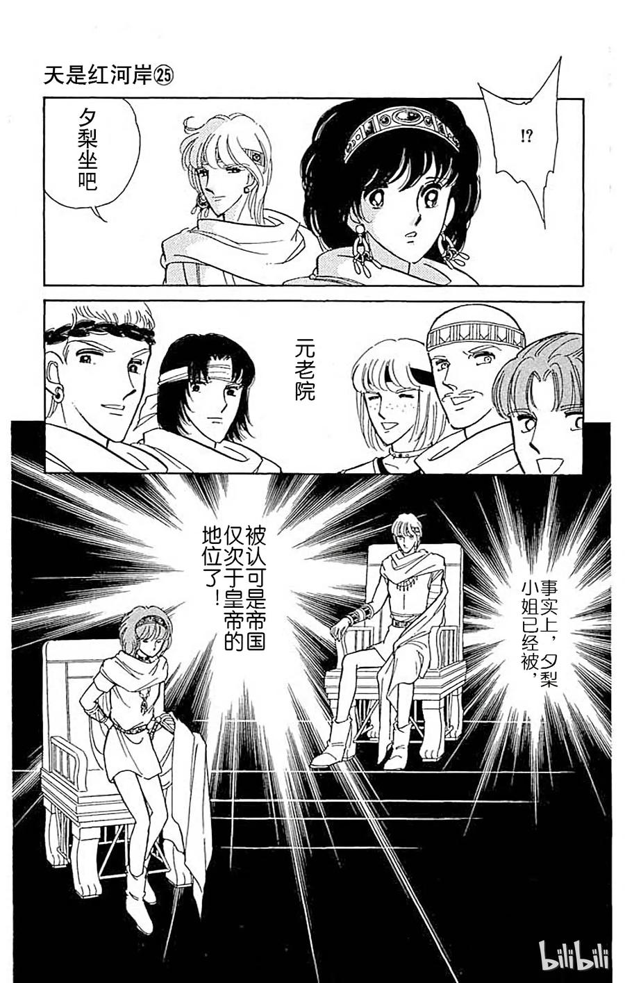 第213页