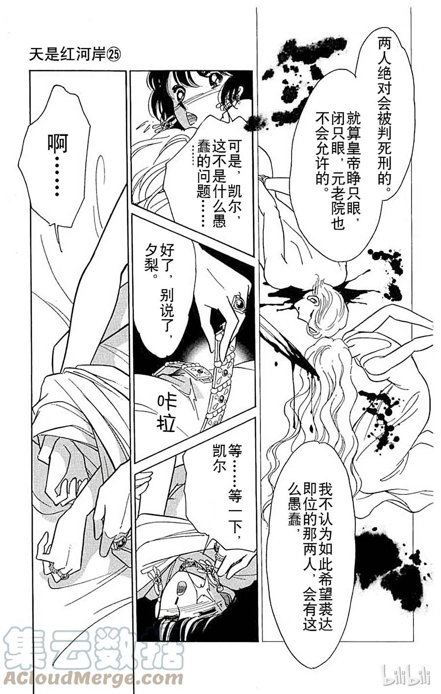 第229页