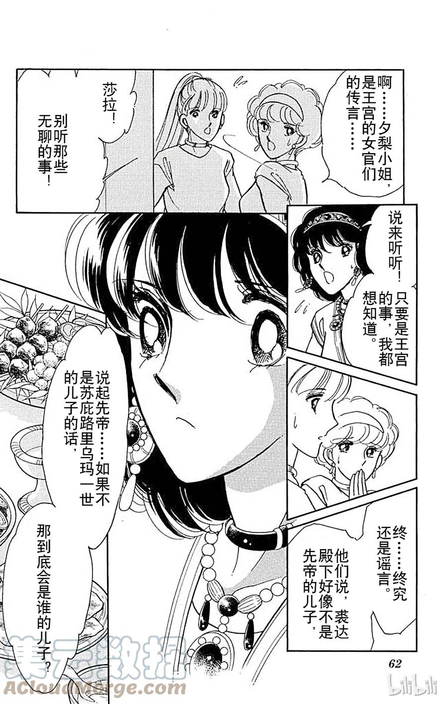 第241页