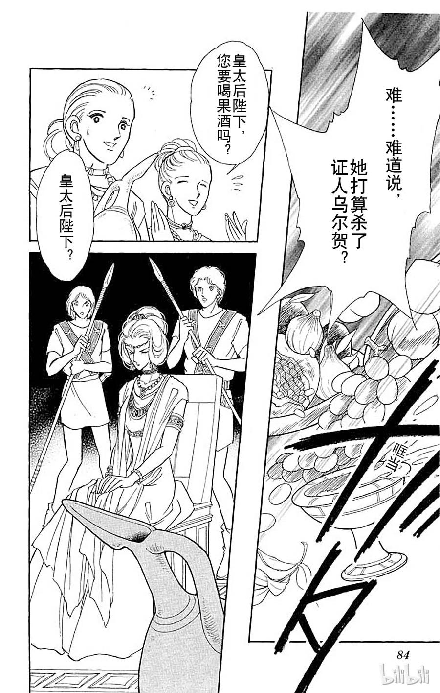 第81页