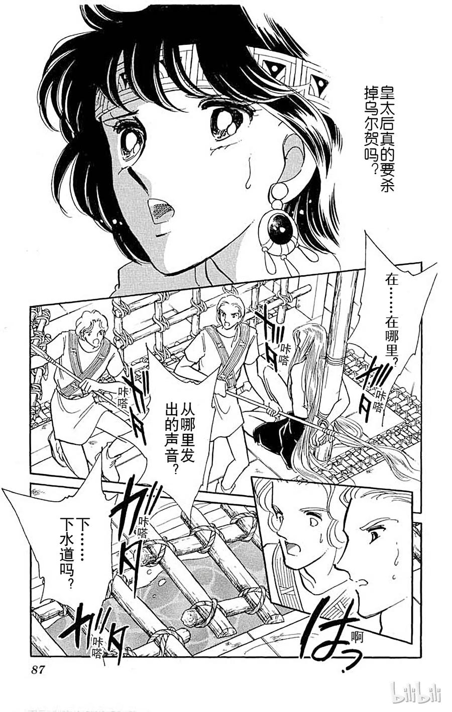 第93页
