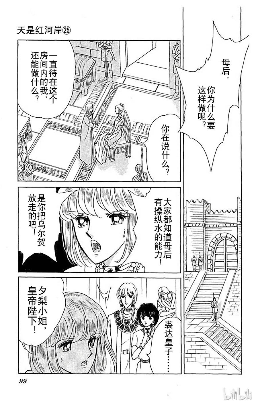 第141页