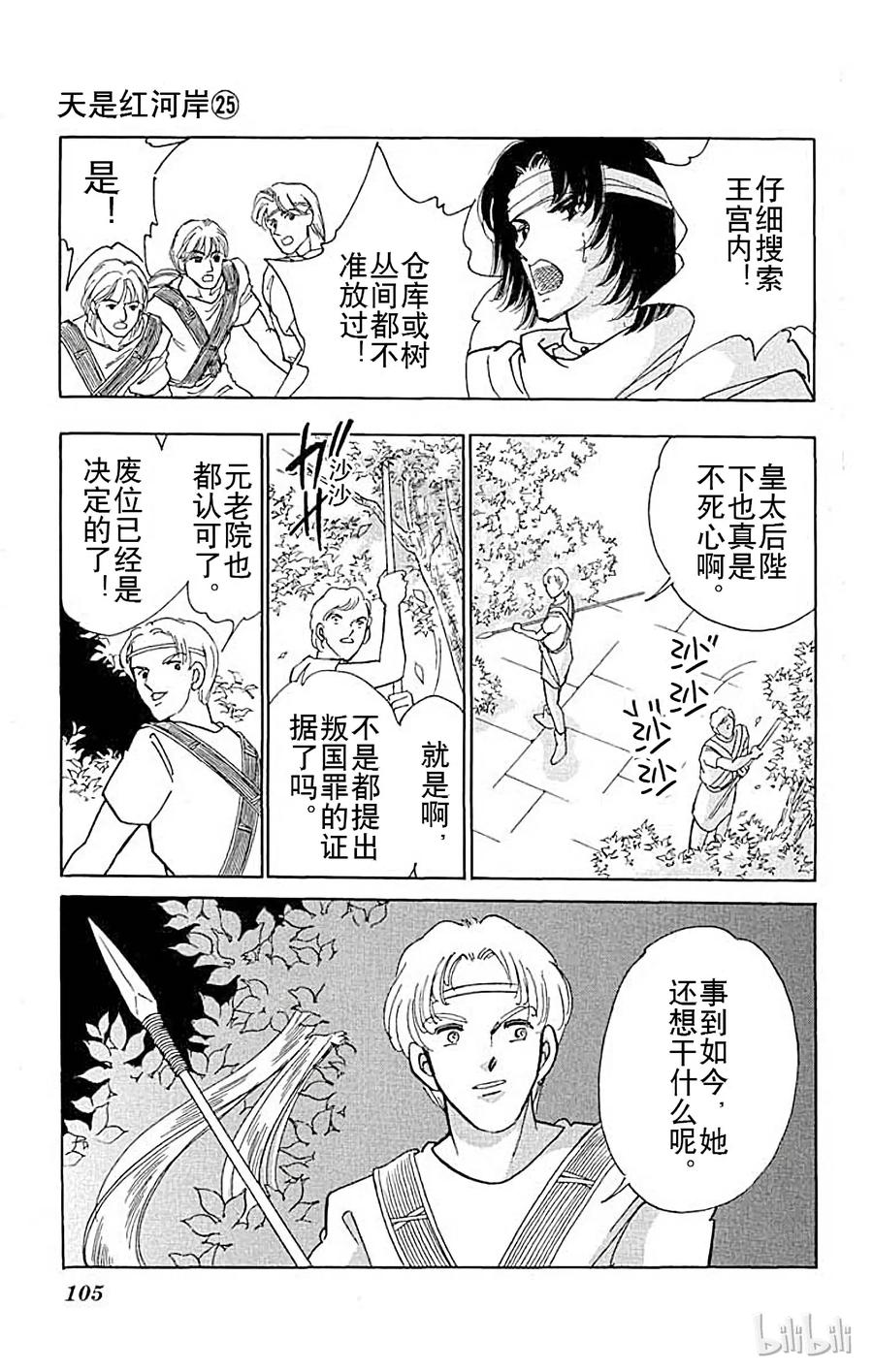 第165页