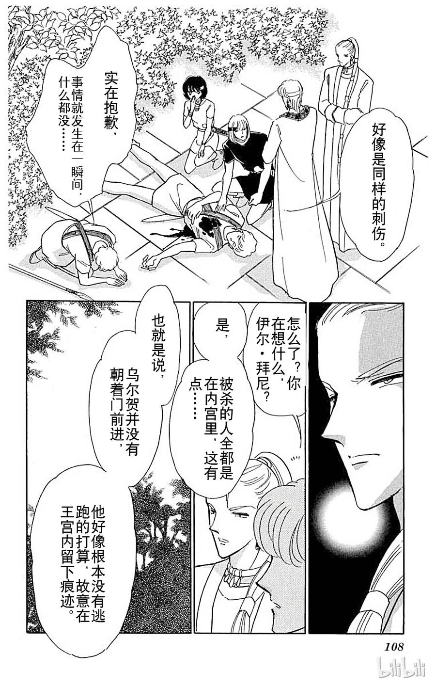 第177页