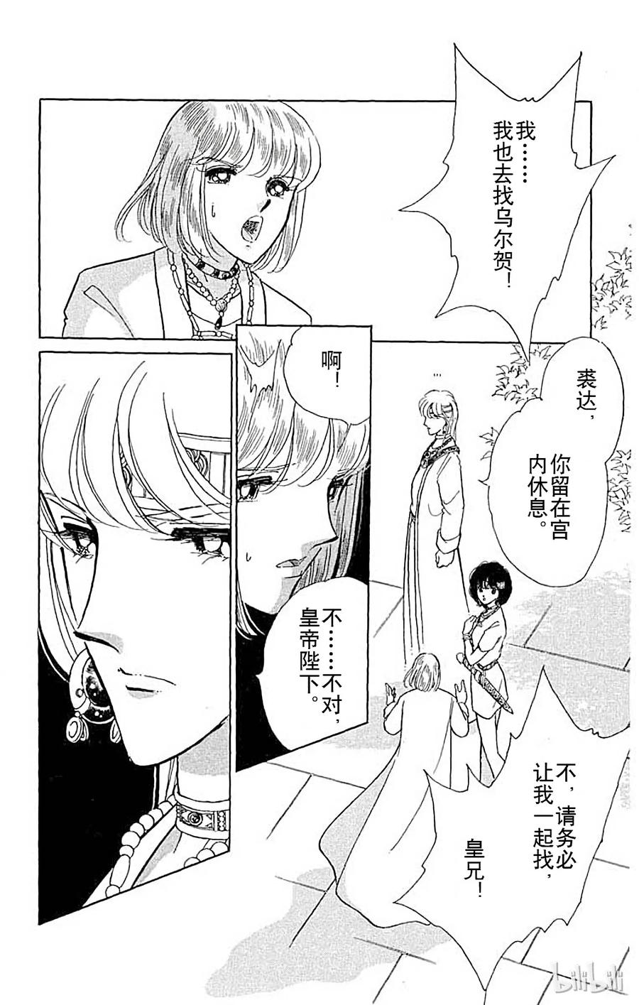 第185页