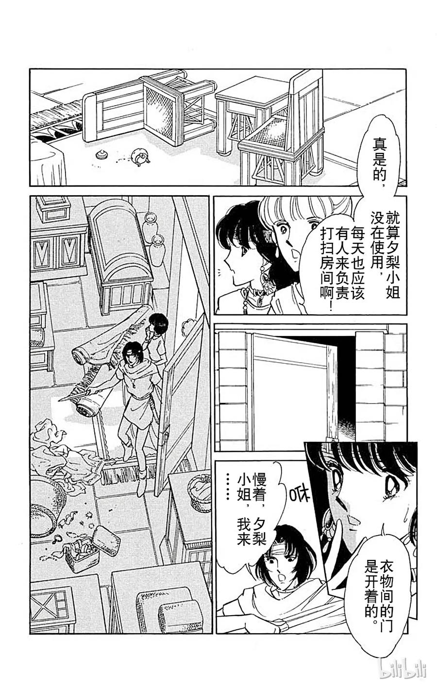 第201页