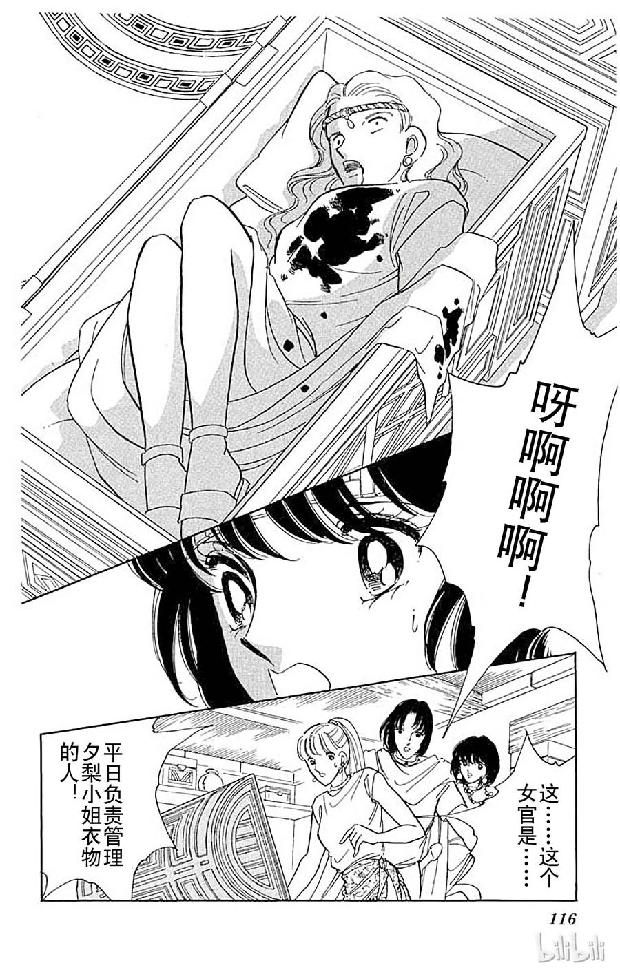 第209页