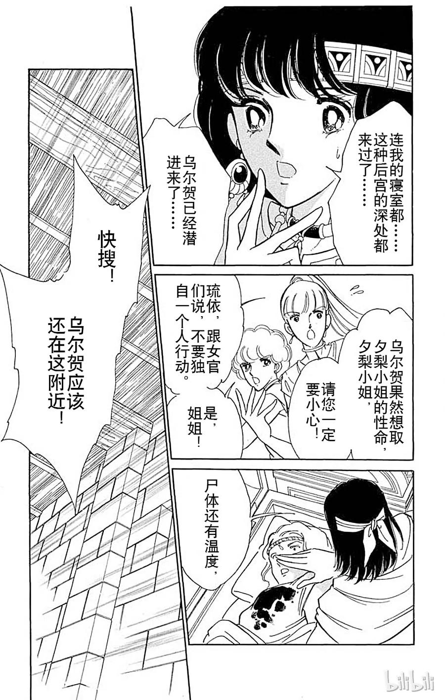 第213页