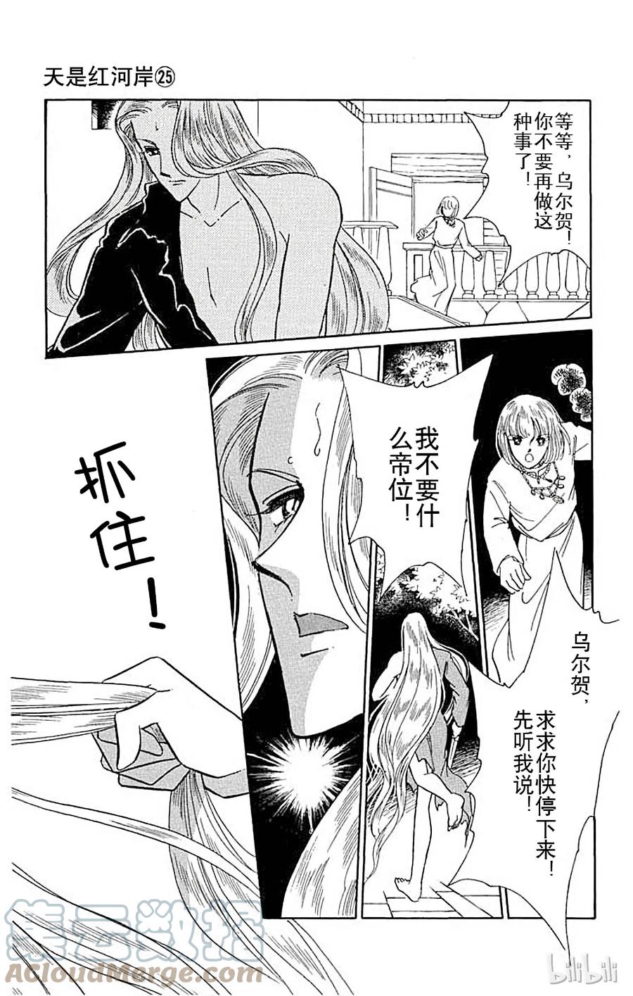 第229页