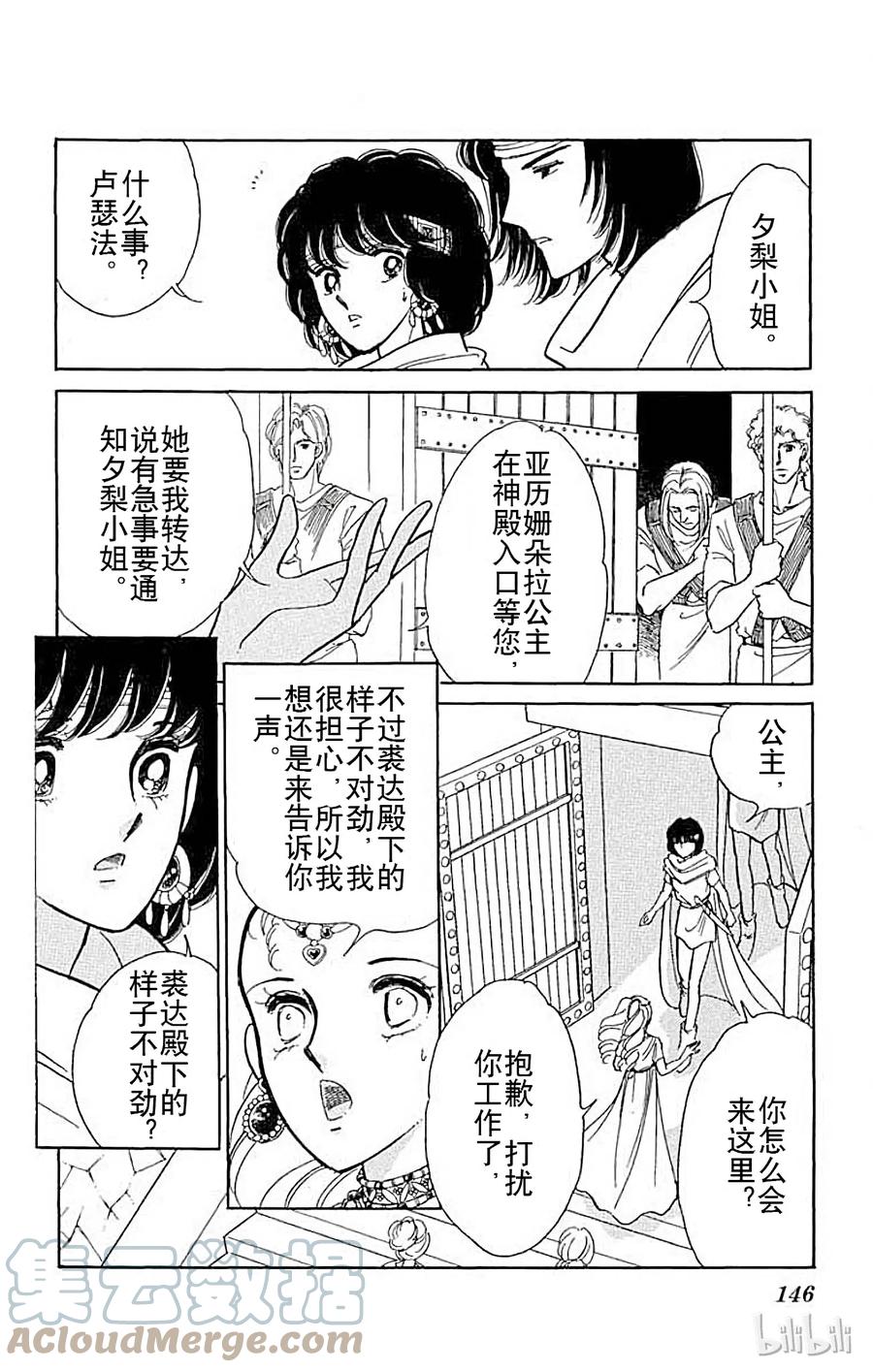 第85页