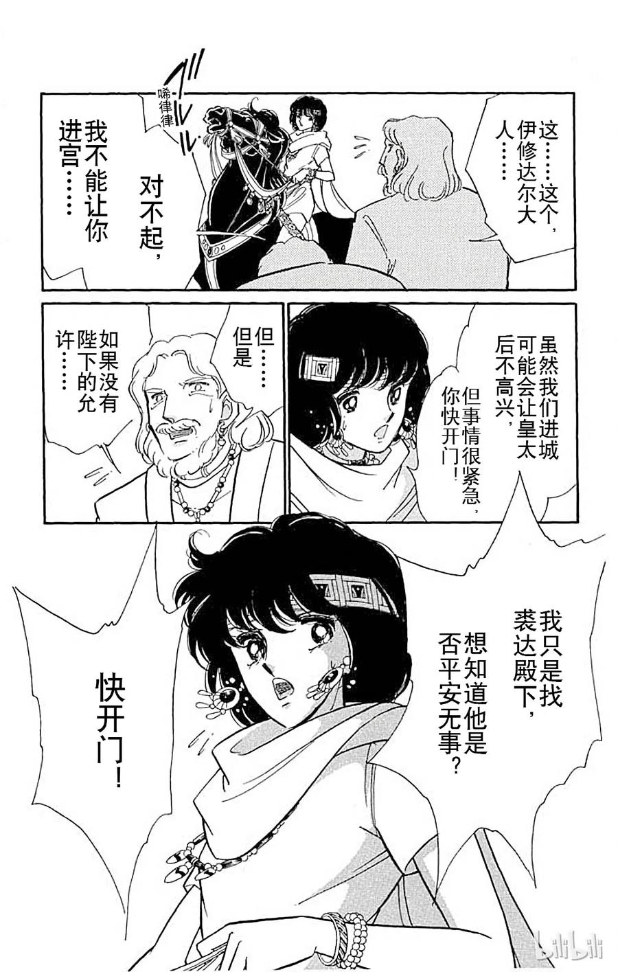 第137页