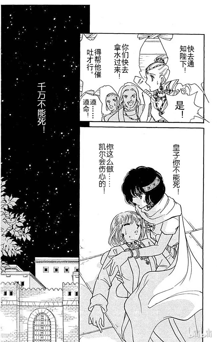 第153页
