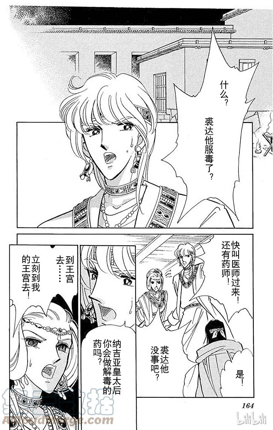 第157页