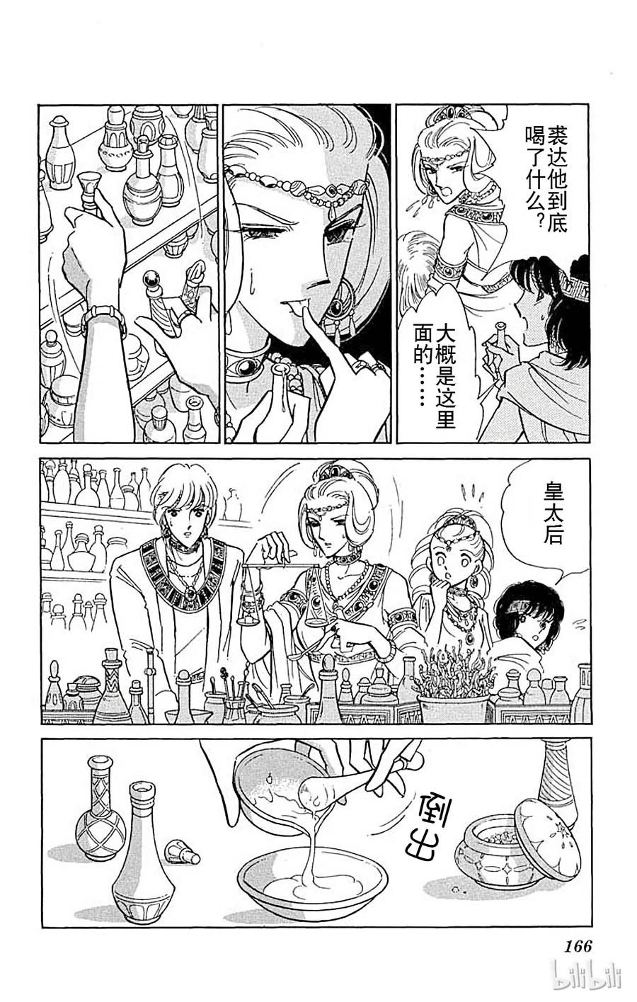 第165页