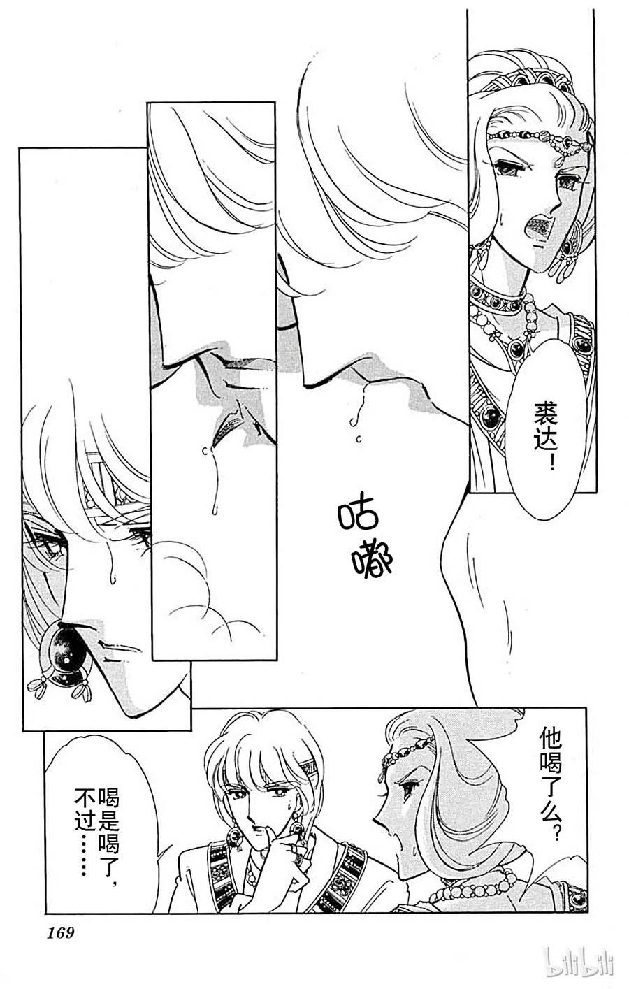 第177页