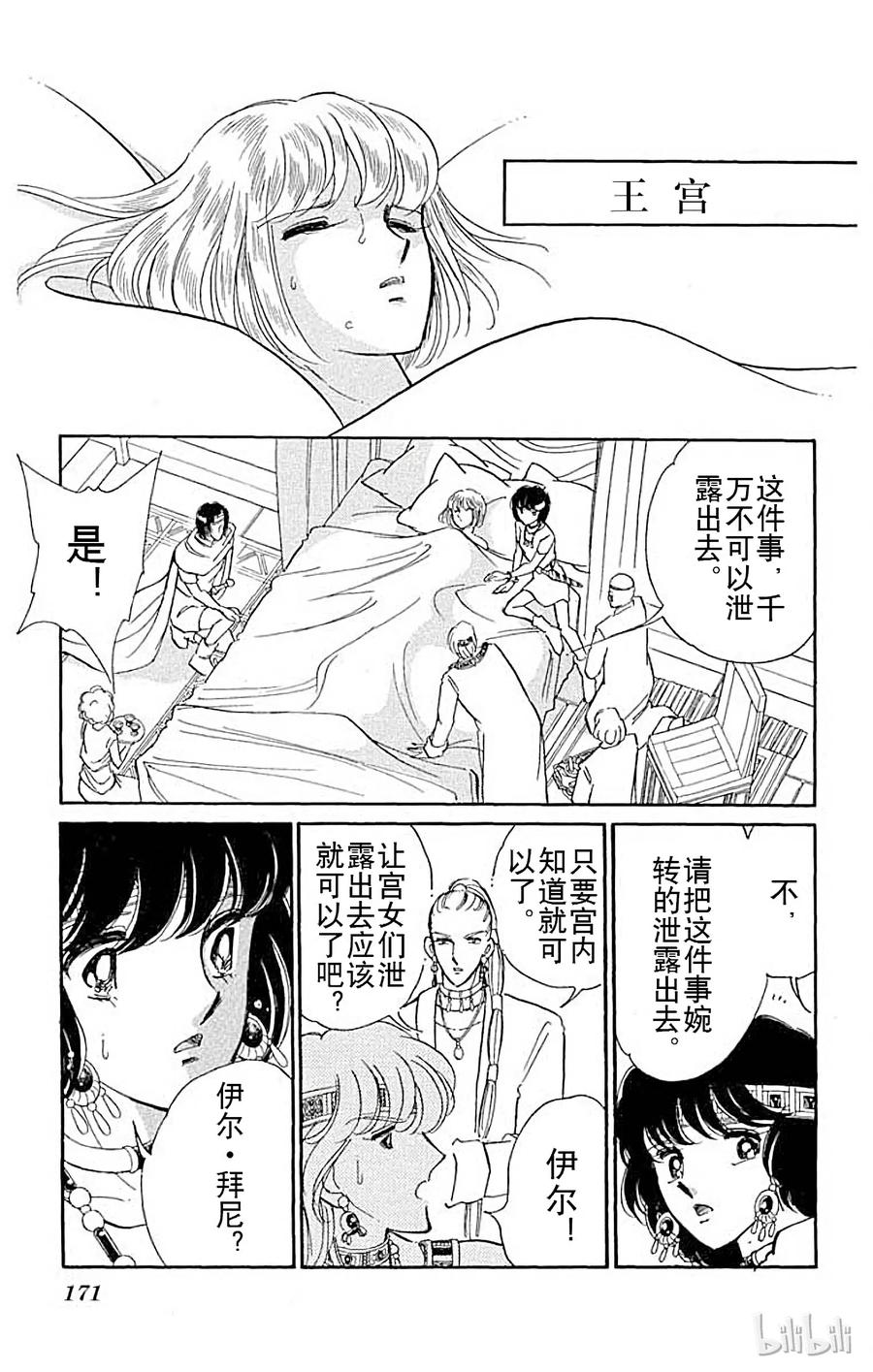 第185页