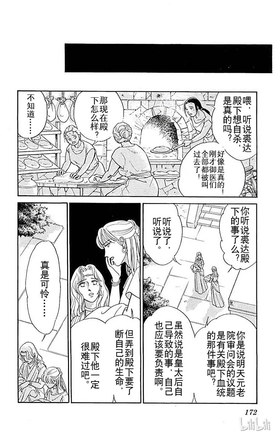 第189页